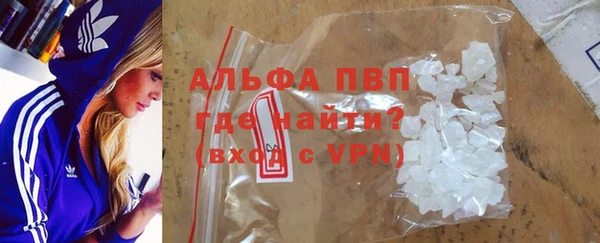 MDMA Premium VHQ Горнозаводск